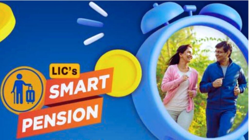 LIC's Smart Pension Plan 879