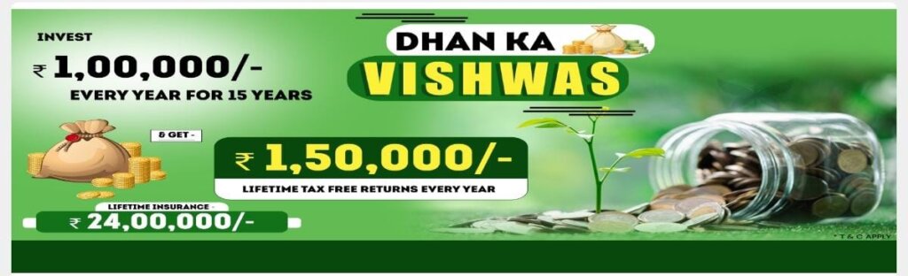 financial security under LIC Jeevan Umang Plan-745