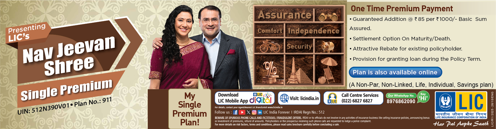 LIC Nav Jeevan Shree Plan 912 and Plan 911 features comparison guide with benefits, premium options, and eligibility criteria for Indian investors in 2025